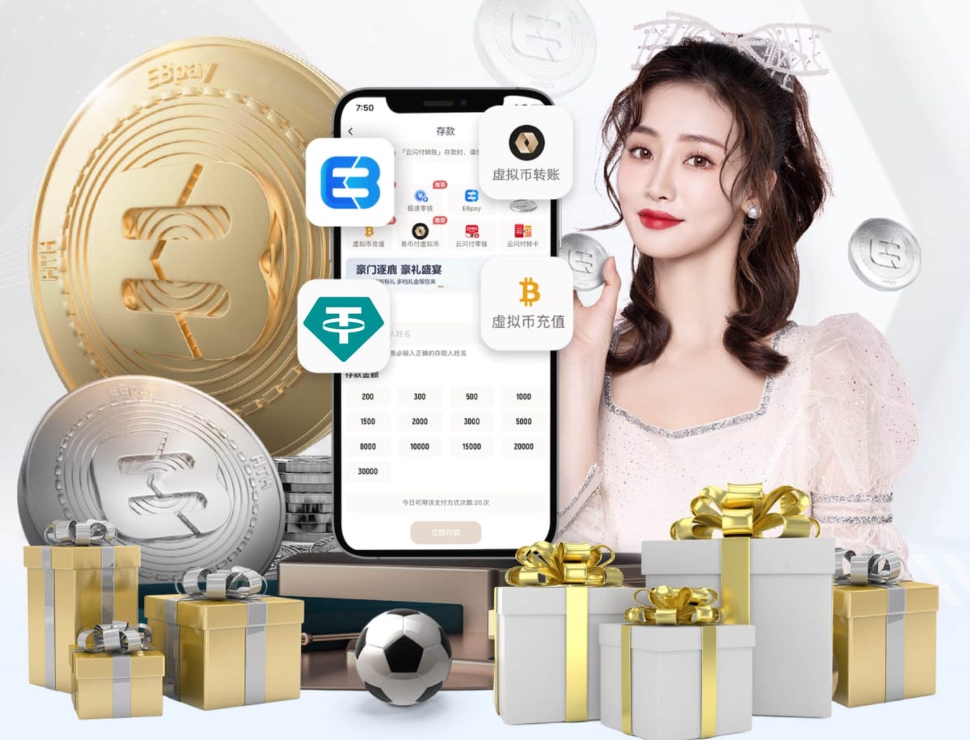 8868 1000米塑胶跑道要多少钱