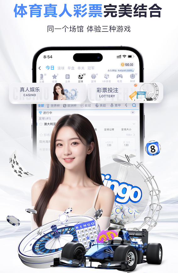 8868网页 品质卓越!硅PU丙烯酸球场材料为你打开体育新纪元