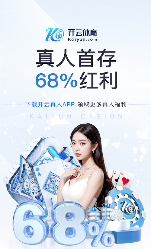 8868网页 禾云乒乓球台